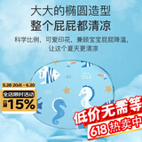 蒂乐 凉席婴儿- 学坐椅配套凉席 其它