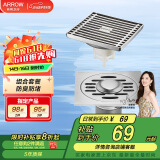 箭牌（ARROW）304 不锈钢地漏防臭芯防反味防虫淋浴室卫生间阳台厕所洗衣机通用 【一淋一洗】套装
