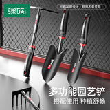 绿族园艺种植种花种菜工具套装赶海花园铲子小锄头挖土挖沙养花铁锹