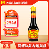 美极（Maggi） 鲜味汁 小麦原料炒菜蘸料调味汁 100ml 雀巢出品