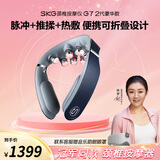 skg颈椎按摩器G7二代豪华商务蓝【TOP榜+礼盒款】肩颈颈部脖子可折叠按摩仪送男女友老师毕业生日礼物