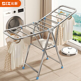 比新晾衣架落地晒衣架挂衣架室内晾衣杆阳台不锈钢晾晒被架1.5m双层