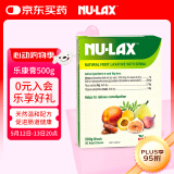 nulax天然果蔬膏排膳食纤维素呵护肠道健康乐康膏500g/盒 澳洲进口