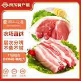 缘琳山 国产土猪 五花肉 梅花肉 猪板油  冷冻新鲜土猪肉 猪肉生鲜食材 T7五花肉4斤+T7腿肉无皮2斤