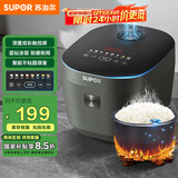 苏泊尔（SUPOR）电饭煲家用1-8人4L大容量不粘锅电饭煲蓝钻内胆智能多功能家用微压智能电饭锅40FC871