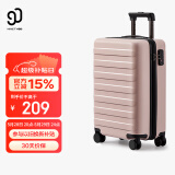 90分行李箱20英寸拉杆箱登机箱旅行箱密码箱箱子莱茵河粉色