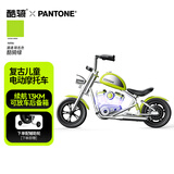 酷骑雷神儿童电动摩托车智能蓝牙音乐避震13公里续航周岁礼物酷骑绿