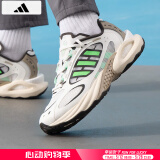 阿迪达斯 （adidas）男鞋跑步鞋 2025夏季新款清风BOOST运动鞋低帮缓震耐磨透气鞋子男 JQ4942/清风透气/BOOST/白/绿 42.5
