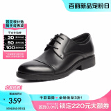 百丽正装鞋男皮鞋牛皮圆头婚鞋商务休闲皮鞋3UX01CM5 黑色-A0591 42 (260mm)