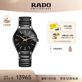 雷达（RADO）瑞士手表真系列高科技陶瓷男士机械表简约商务毕业礼物