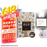 心动的信号7彭高&翁清雅同款 果麦经典：悉达多（黑塞代表作） 小说
