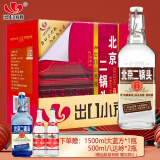永丰牌北京二锅头清香型白酒出口小方瓶咖标50度纯粮酒整箱装500ml*12瓶