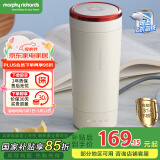 摩飞电器（Morphyrichards）电热水壶 电热水杯 0.3L便携式家用旅行烧水壶 随行冲奶泡茶办公室养生保温杯MR6060白