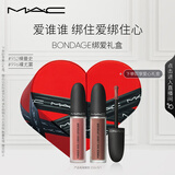 M.A.CM.A.C【绑爱礼盒】尤雾弹唇釉双支装#952+#996 效期至26年8月