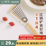 树可小熊蝴蝶铲硅胶锅铲炒菜铲子煎鱼牛排烙饼煎铲不粘锅煎蛋厨具