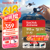 闪迪（SanDisk）512GB TF(MicroSD)内存卡 4K极速金卡A2 V30 U3行车记录仪 运动相机无人机 监控存储卡 读190MB/s