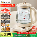 小熊（Bear）小气泡养生壶 烧水壶 1.5升家用恒温水壶煮茶器煮茶壶 降噪轻音 带玻璃炖盅 YSH-F15E1 玻璃花茶壶