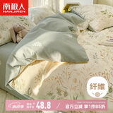 南极人被套单件被罩单人150x200cm学生宿舍床上用品儿童被单床罩学院风