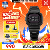 卡西欧（CASIO）手表gshock多功能方表善哉同款运动小方块送男朋友日韩表生日礼物 明星同款GW-B5600BC-1B复合表带