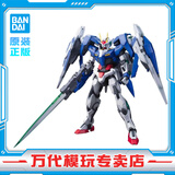 BANDAI万代 MG系列 高达模型 1/100 敢达拼装拼插模型 男孩生日玩具礼物 MG OO 强化高达