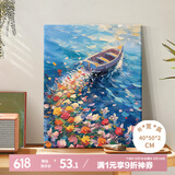 好久不见数字油画diy高难度手工填色画唯美治愈解压手绘油彩装饰画
