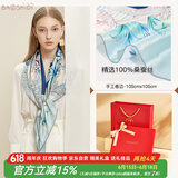 宝石蝶真丝丝巾杭州丝绸桑蚕丝围巾披肩女妈妈生日礼物女红礼盒蓝调物语