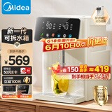 美的（Midea）小魔方电热水瓶电水瓶饮水机 烧水壶电水壶电热水壶 316L不锈钢保温恒温一体可拆 国家补贴 20FPro
