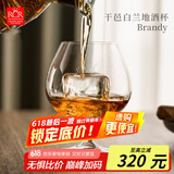 RCR进口无铅水晶玻璃白兰地杯威士忌酒杯洋酒杯闻香杯干邑杯346ml*6