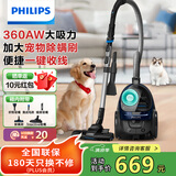 飞利浦（PHILIPS）卧式吸尘器家用清洁机强劲大功率大吸力吸尘吸灰吸螨虫除螨宠物家庭适用FC9573