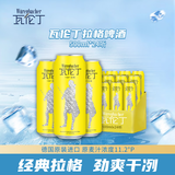 瓦伦丁（Wurenbacher）拉格啤酒500ml*24听 劲爽甘冽 整箱装 德国原装进口精酿啤酒