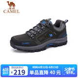 骆驼（CAMEL）男鞋户外休闲运动登山鞋防撞徒步鞋  A632026925 灰色 38
