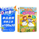 乐乐趣互动发声书：我爱唱英文童谣 学前儿童英语启蒙读物 3-6岁低幼儿童有声读物