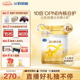飞鹤星飞帆卓耀婴儿配方奶粉1段(0-6个月婴儿适用)750g*6 珍稀A2奶源