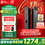 萤石Y3000FV智能锁 极致灰 3D人脸识别无需指纹 家用全自动猫眼门铃视频锁密码锁  防盗智能电子门锁
