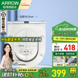 箭牌（ARROW）马桶盖板通用原厂原装马桶普通盖板坐便器缓降缓冲静音加厚盖板 【U型】AE1182脲醛超薄静音缓降