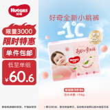好奇（Huggies）铂金装纸尿裤NB84片(5kg以下)新生儿小号婴儿尿不湿小桃裤超薄