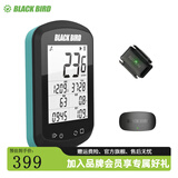 黑鸟BB18自行车GPS码表公路车山地车无线速度骑行里程表心率踏频 孔雀蓝+踏频+心率带