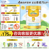 澳优（Ausnutria）能立多【整箱购买享好礼】儿童奶粉4段（3岁以上）800g 高钙长高