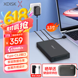 小盘(XDISK)3TB移动硬盘USB3.2桌面硬盘TypeC外接电脑电视游戏硬盘金属3.5英寸硬盘家庭数据仓库