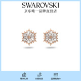 施华洛世奇（SWAROVSKI） MAGIC 耳饰耳钉耳环轻奢饰品送女友老婆毕业礼物女 镀玫瑰金色 5627348