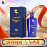 郎酒 郎牌特曲T6 兼香型白酒 42度500ml 单瓶装 新老包装随机发货