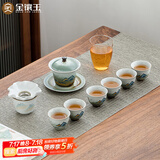 金镶玉功夫茶具整套装盖碗茶杯陶瓷家用泡茶送人礼品盒高档 锦绣山河   