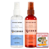海氏海诺 75%酒精乙醇 + 碘伏碘酒消毒液喷雾剂型100ml*2瓶皮肤伤口消毒