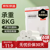 京东京造手提式大号垃圾袋8μ大号100只 50*65cm不怕漏 防穿刺加厚袋身