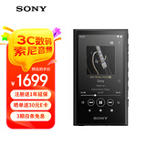 索尼（SONY）NW-A306 安卓无线蓝牙高解析度无损音乐MP3播放器 便携随身听初高中学生英语 32G 黑色