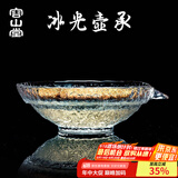 容山堂 藤编玻璃壶承 储水小茶盘干泡台建水壶托茶杯垫茶道配件