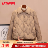 鸭鸭（YAYA）轻薄羽绒服女士短款2024年冬季新款百搭时尚休闲小个子外套 卡其色 L