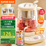 苏泊尔（SUPOR）加大滤网养生壶煮茶壶 1.8L家用保温花茶壶煮茶器316L不锈钢  恒温电热水壶烧水壶SW-18YP05