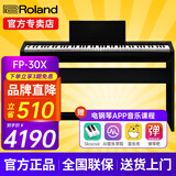 罗兰（Roland）电钢琴FP30X重锤便携式电子钢琴成人儿童初学者入门智能考级钢琴 FP30X黑色+原装木架+三踏板