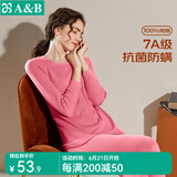 AB内衣情人节男女情侣纯棉圆领基础保暖套装秋衣秋裤打底抗菌全棉内 (女)嫣红 2XL